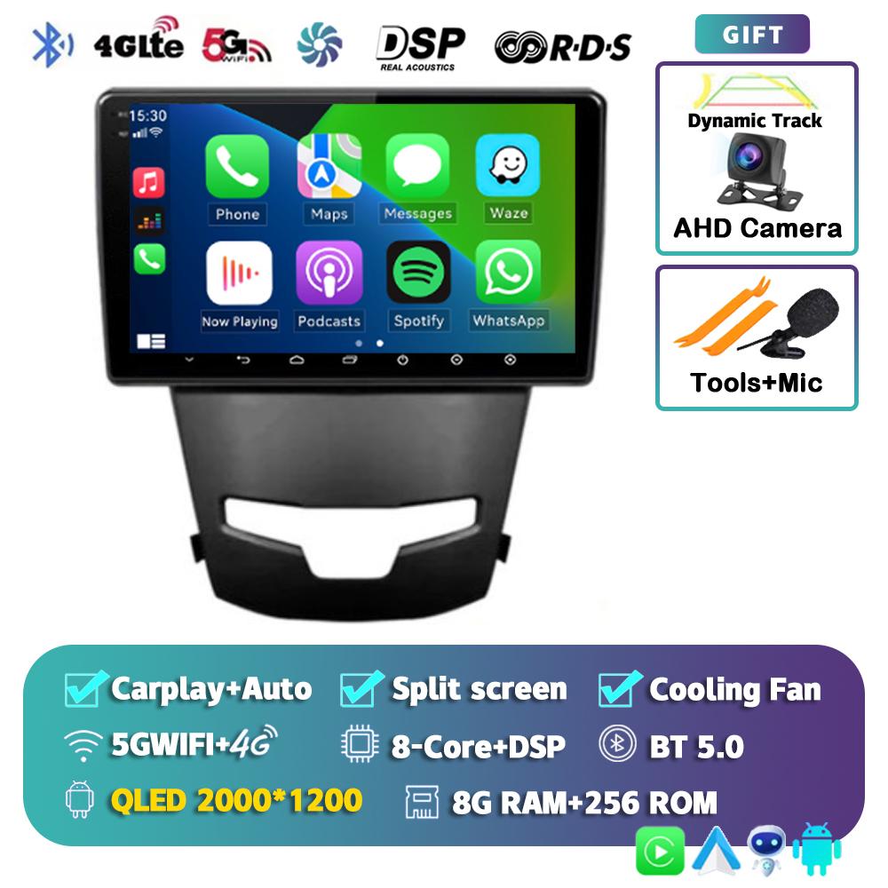 Android 14 Carplay Auto Car Radio For SsangYong Korando 3 Actyon 2 2013-2017 GPS Navigation Multimedia Player 4G+WIFI 2 DIN DVD