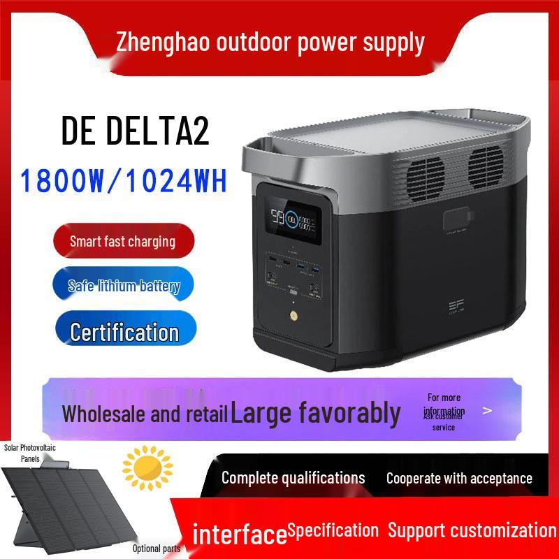 ECOFLOW DELTA 2 1800 Portable Outdoor Fast-Charging Lithium Battery