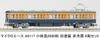 MicroAce N Gauge Odakyu 2600 Series Old Paint Set Model Train A0117 Non-Air-Conditioned 6-Car