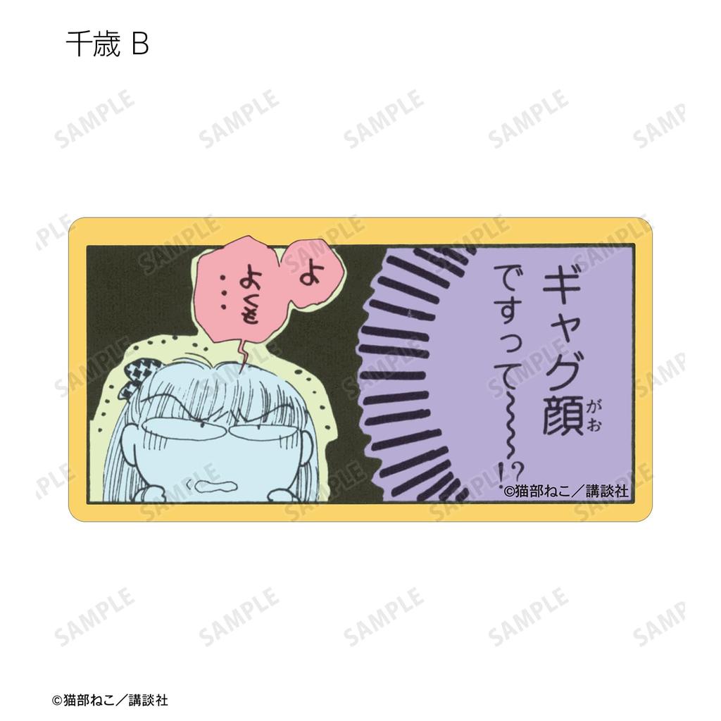 Goldfish Trading Original Frame Stickers Box Warning! 10-Piece