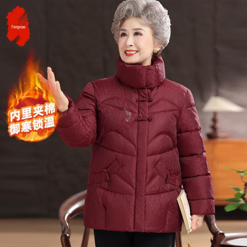 Elderly Women's Warm Padded Jacket