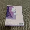 [USED] Taeyeon VOICE CD DVD Girls' Generation