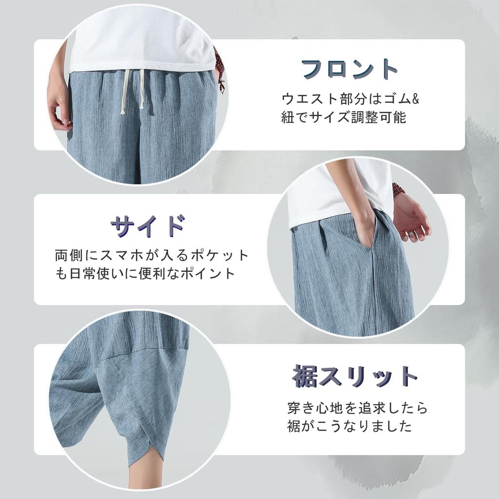 BesBet Sarouel Aladdin Summer Length Wide Leg Plus Sizes Loose Cool Linen Ethnic Hakama Cropped Men's Pants, Pants, Trousers, 3/4 Pants, Available,