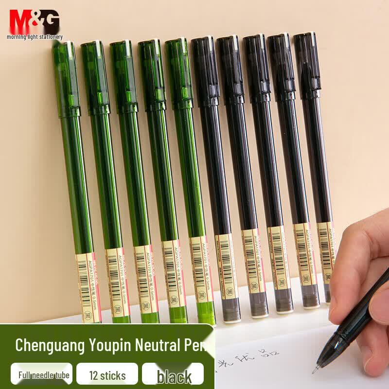 M&G 0.5mm Black Pull Cap Gel Pen