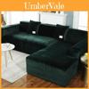 Simple Solid Color Plush Surface Sofa Protection Cover With Anti Slip Strip For Living Room Use