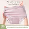 Women's Spring and Autumn Jacquard 10A Bacteriostatic Extended Crotch Lift Hip Abdominal Waist Triangle Briefs