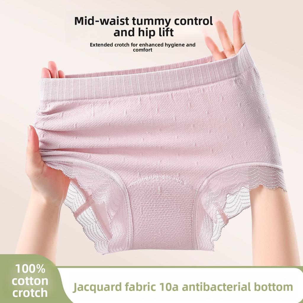 Women's Spring and Autumn Jacquard 10A Bacteriostatic Extended Crotch Lift Hip Abdominal Waist Triangle Briefs