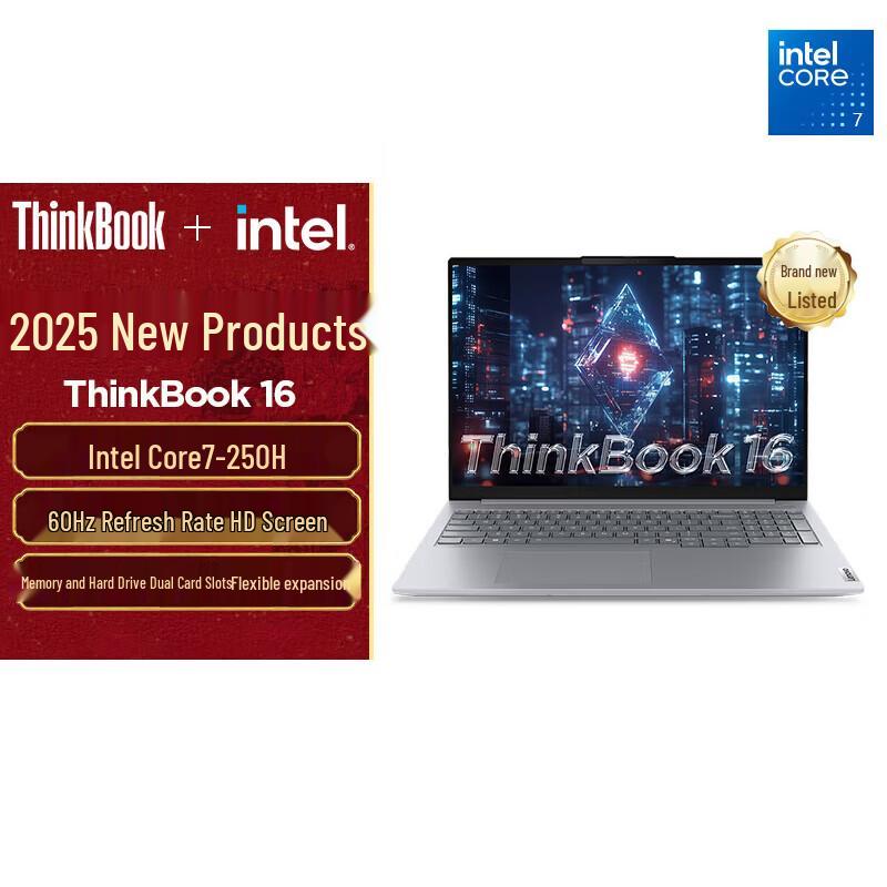 Lenovo ThinkBook 16 (2025) Business Laptop (CN version)
