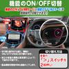 Enlarge Shoji OBD Vehicle Inspection & Error Countermeasure Corolla Cross