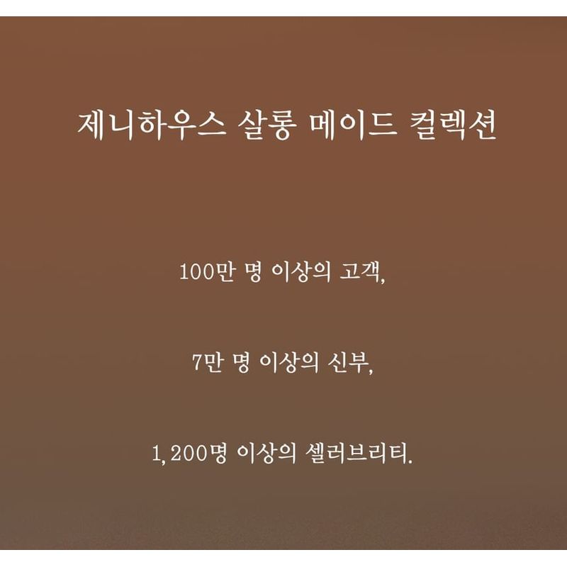 JENNY HOUSE Salon Made Treatment Essential