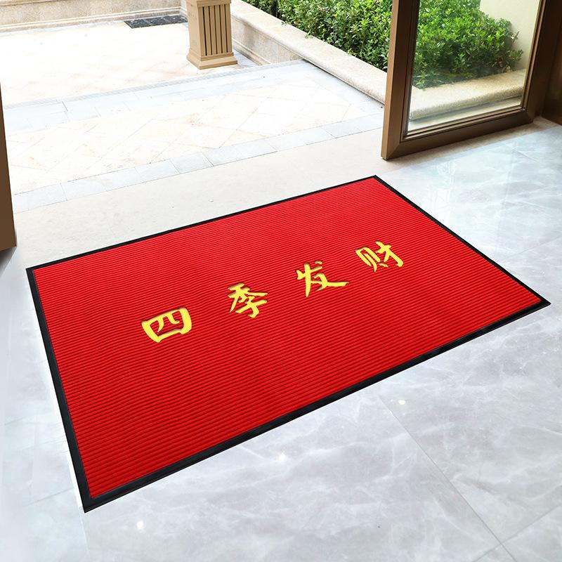 Mall Hall 3-in-1 Anti-slip Mat Commercial Door Dust Carpet Outdoor Mud Carpet Door