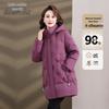 Snowflying Women's Mid-length Hooded Duck Down Jacket
