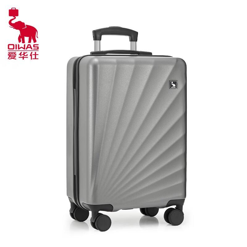 

OIWAS OCX6927-20 Hardside Suitcase