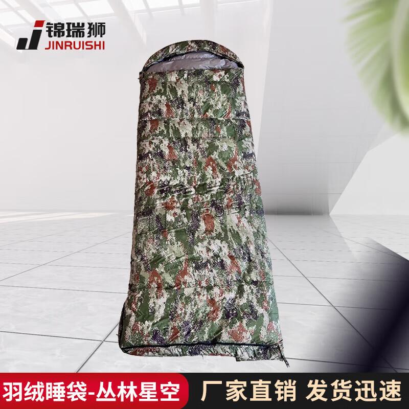 Adult Outdoor Down Sleeping Bag