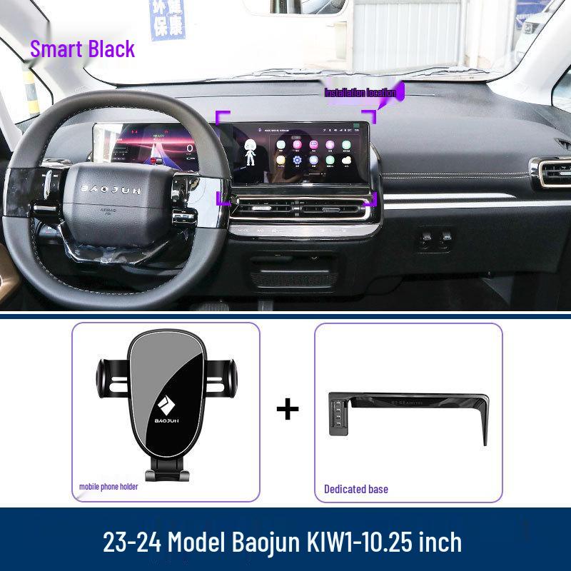 23-24 Baojun KIWI Car Phone Holder Screen Mount