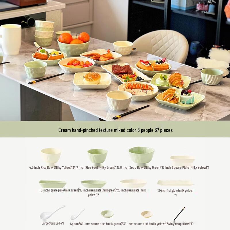 Cream Style Dinnerware Set
