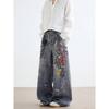 JYL Men's Wide-Leg Jeans American 3D Chain Print High-Street Niche Washed Denim Pants