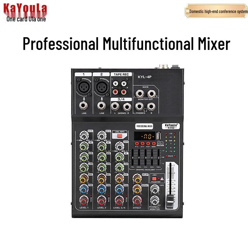 KaYouLa KYL-4P Professional Audio/Video Mixer Console (CN version)