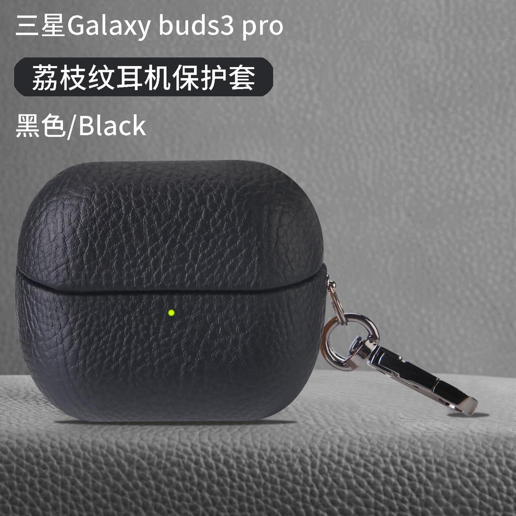 PU-Leder Lychee-Muster Schutzhülle, Geeignet für Samsung Galaxy Buds 3 Pro Buds3 Kopfhörer Schutz-Rutschfeste Hülle