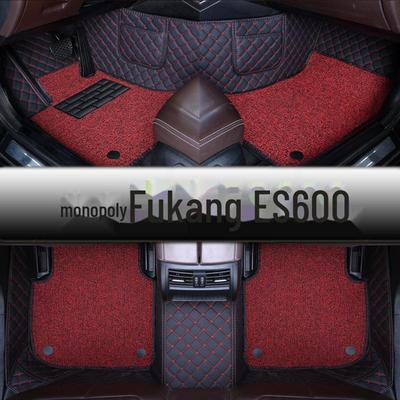 2022 New Dongfeng Fukang ES600 Large Surround Car Floor Mats - Silk Loop Carpet