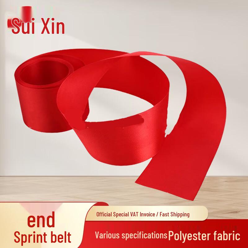 Athletic Race Finish Line Tape