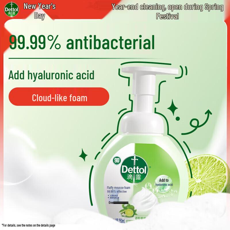 Dettol Lime Foam Hand Wash