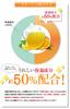 Mikakan Lemon Raw Soap Solid Type 90g cleansing contains beauty and moisturizing for use morning and [Facial soap, 50% ingredients, night, approx.