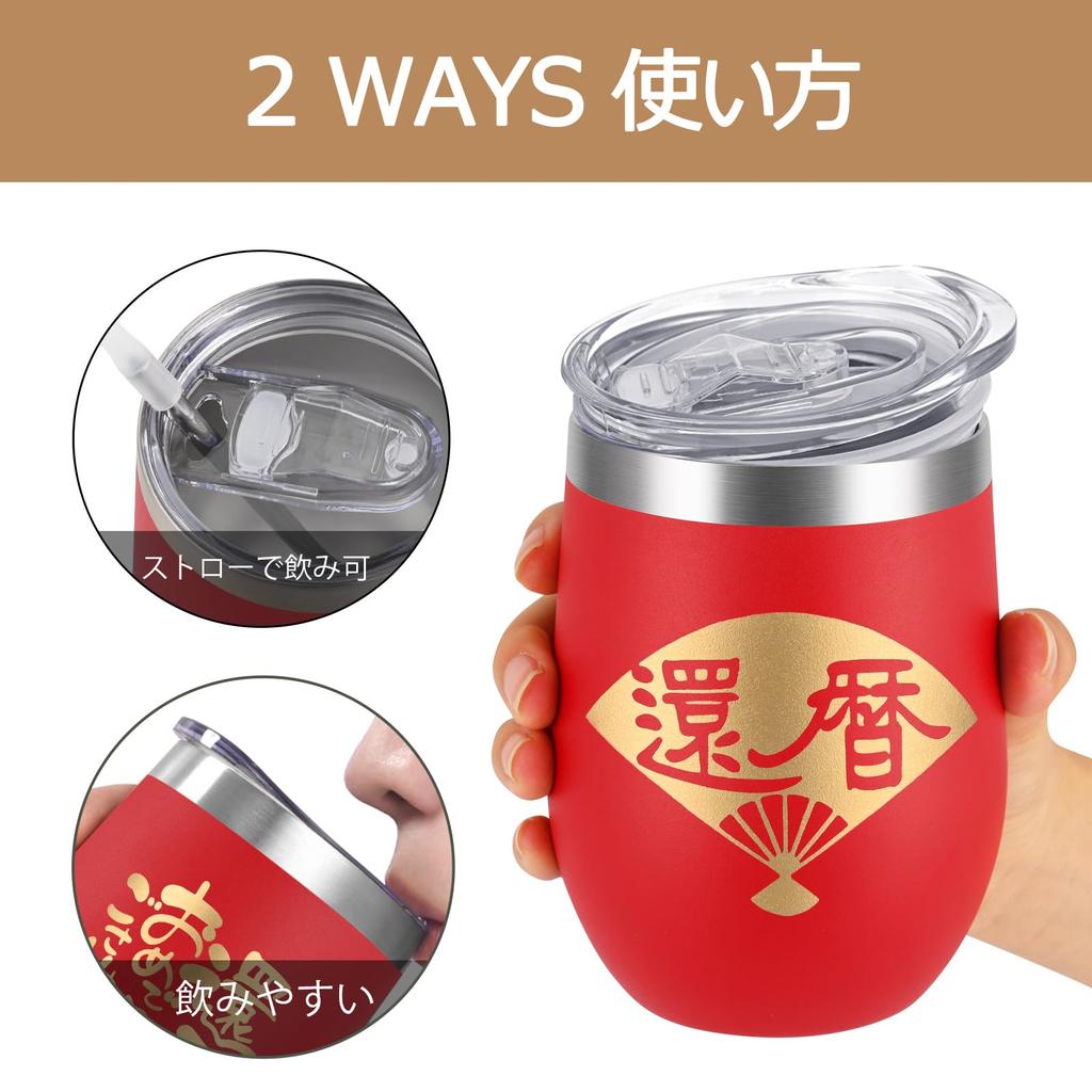 Livole 60th Birthday Gift for Women and 60th Birthday Popular Keeps Hot or Vacuum Stainless Comes with Lid and 350ml Men, Gift, Gift, Tumbler, Cold,