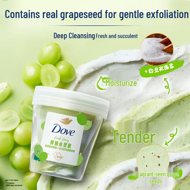 Dove Exfoliating Body Scrub