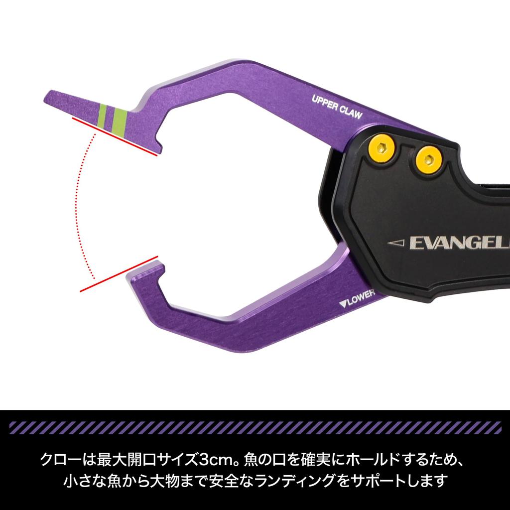 EVA x DRESS Grasper Gladius Evangelion Collaboration Fishing Folding Fishing Machined Stainless Steel Landing Compatible with Big Merchandise 2.0
