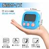 OTIMORA Kitchen Timer, Digital Display, Large Screen, Loud Sound, 99 Minutes 59 Seconds, Magnetic Countdown, for Education, White