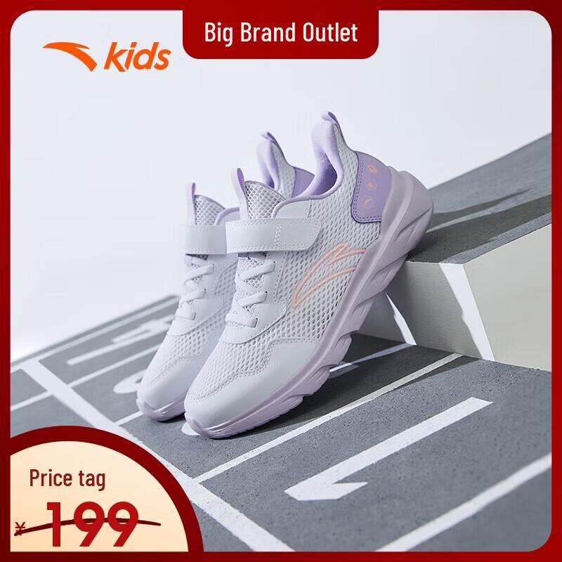 Anta Kids  Breathable Mesh Running Shoes for Girls 38