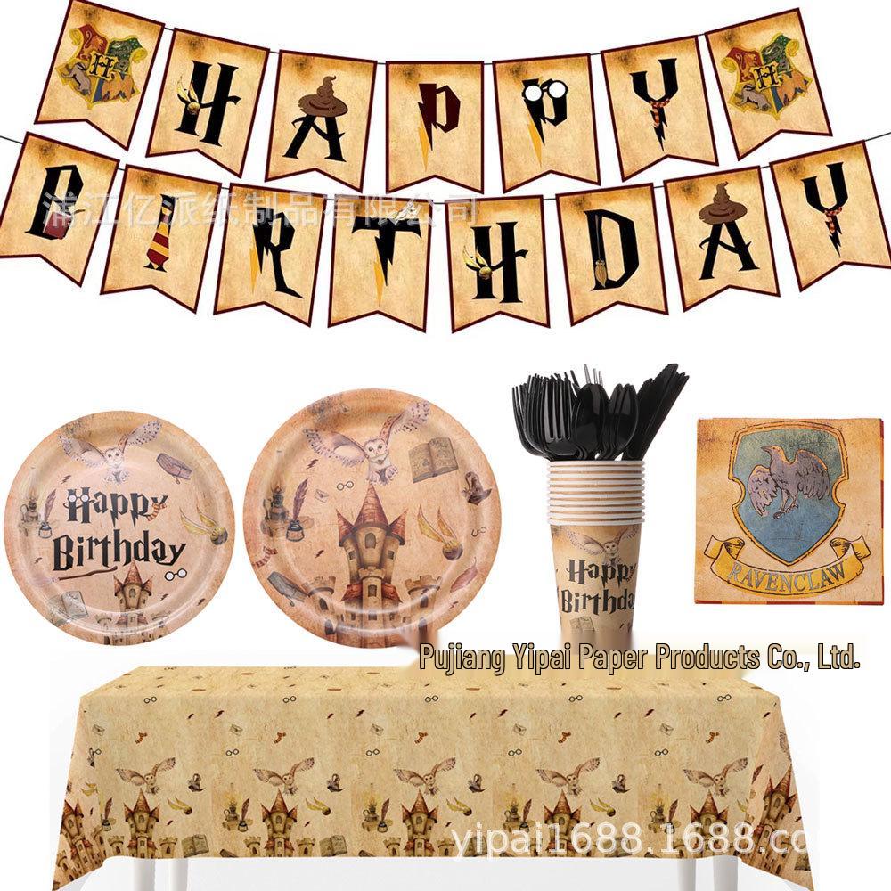 Harry Potter Magic School Birthday Party Set: Paper Plates, Cups, Napkins, Tablecloth, Banner