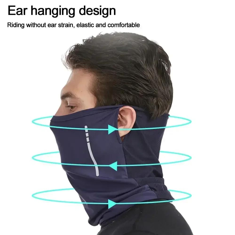 1PCS Outdoor Cycling Breathable Lce Silk Bandana Face Balaclava Scarf Elastic Hanging Ear Cycling Balaclava Cool Face Scarf