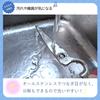 Nagao Kitchen Scissors disassembleable and all stainless steel 20.5cm Lightweight, washable,