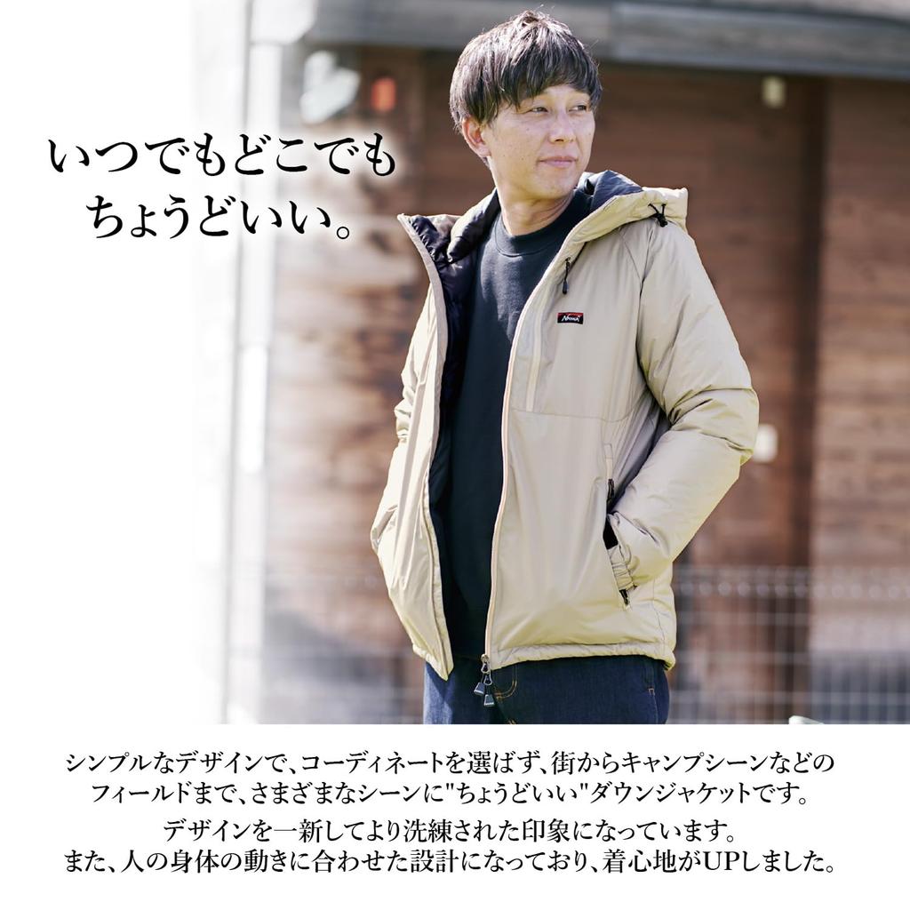 Special order AURORATEX DOWN JACKET Auroratex down jacket [Nanga] (XL, BEIGE)