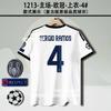 Vintage Jersey Football Jersey C Ronaldo Rooney Giggs Beckham Kakam Di Maria Jersey