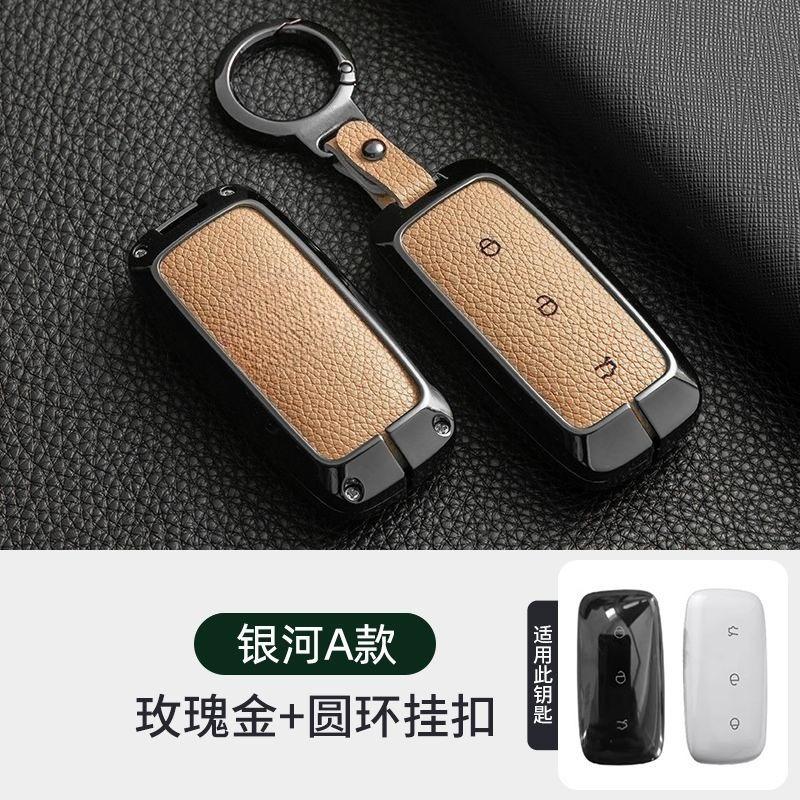 Voor Geely Starray Em-I Galaxy M9   Legering Leer Sleuteletui Krasbestendig Sleutelhanger Beschermhoes Decoratie Shell Auto-interieur