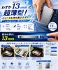 Ice pack, long-lasting, strong, made of stainless steel, for lunch