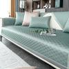 Ice Silk Sofa Cushion Summer Seat Cushion for Summer Summer Cool Pad Non-Slip Leather Sofa Cover Backrest Cover Towel