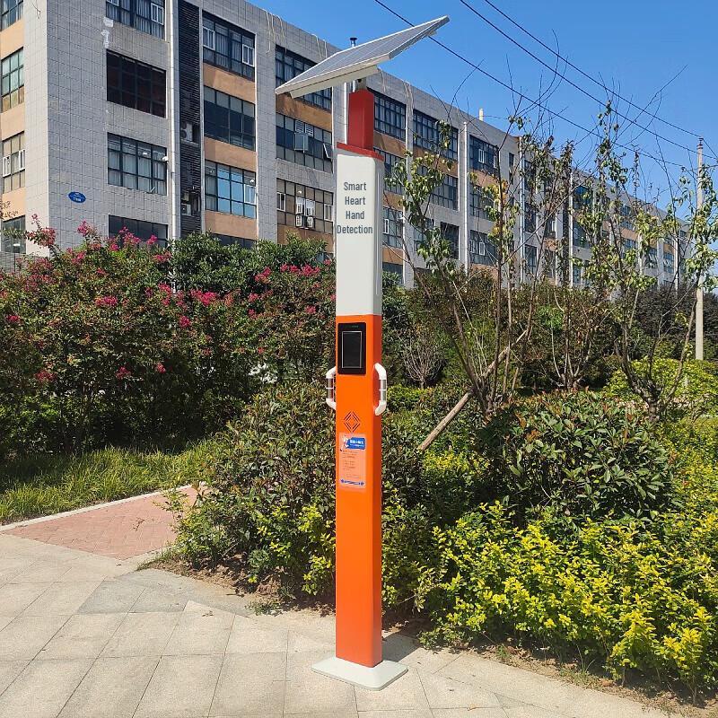 Le Jia Li Kang Outdoor Smart Health Kiosk (CN version)