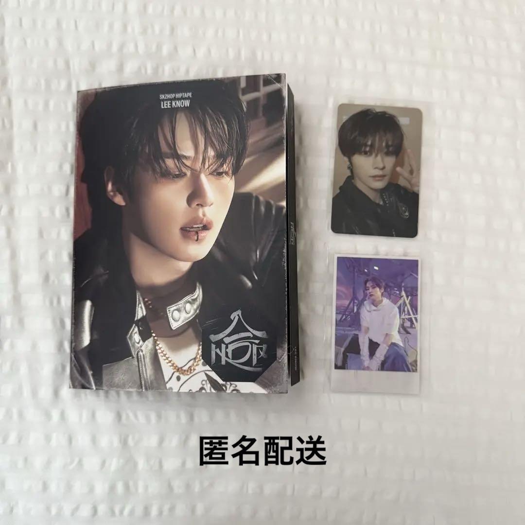 

[USED] Stray Kids Reno Set