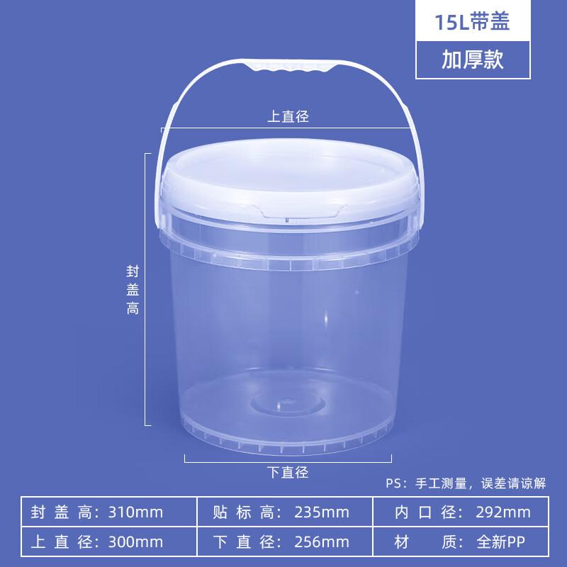 Пластиковые ведра для хранения Shixun пищевого качества