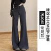 Women High Waist Maillard Flare Sweatpants Casual Slim Long Trousers