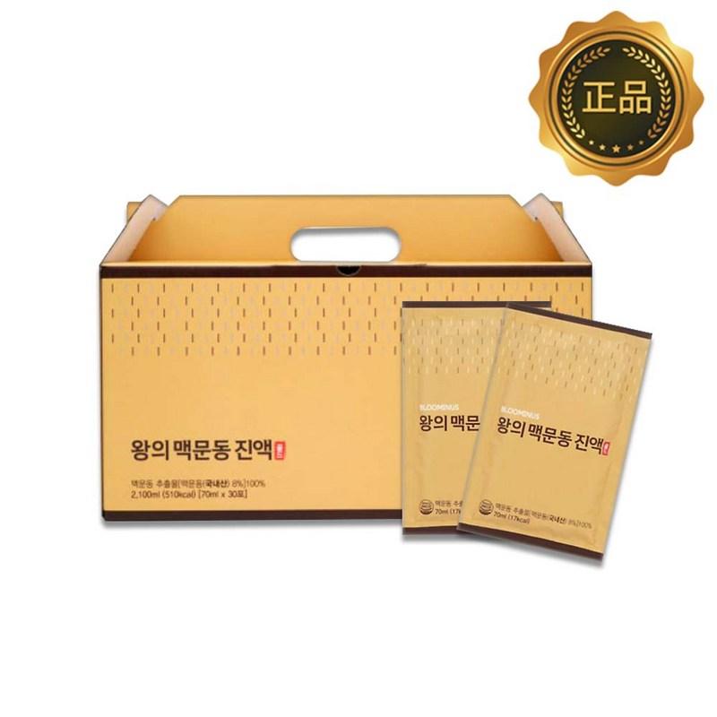 King's Macmundong Extract Gold 100% Strongly Extracted for 22 Hours, Stir-fried Macmundong, Stir-fried Macmundong Tea, 2.1L, 1 Unit