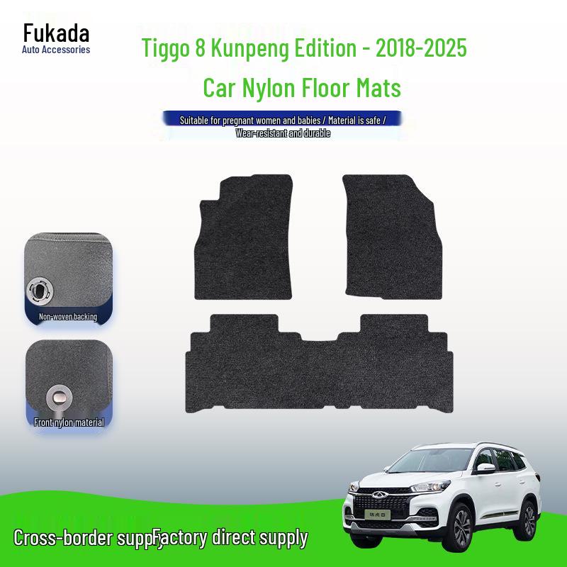 Stylish, Durable, Non-slip Floor Mats for Chery Tiggo 8 Kunpeng Edition (2018-2025), Easy To Clean and Wear-resistant.