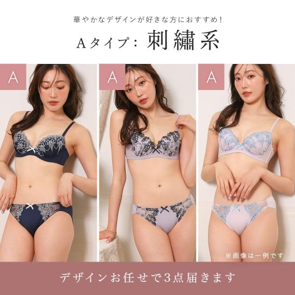 Shirohato Bra and Panty Lucky Choose from 5 Embroidered Sizes F80 3-Piece Set, Bag, Types, Lace, Stylish, Simple, B80, C80, D80, E80, (Type A, E80)