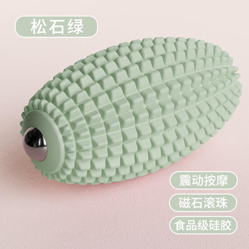 FUOU Multi-Gear Adjustable Fascia Massage Ball