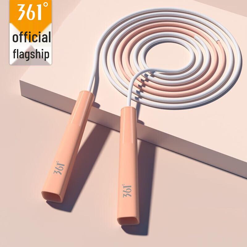 361° Kids Exam Skipping Rope