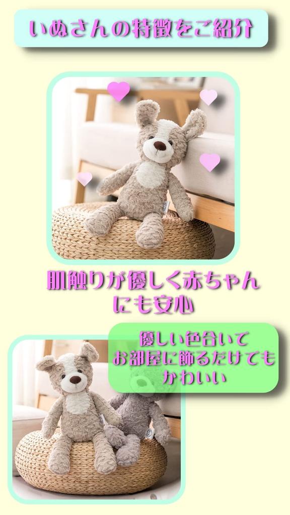 Product with Gift First Toy Bear Plush Toy with Photo Inspected in My Baby List Gift JP-SAKURA [Authentic Wrapping] Set, Japan, (Dog)